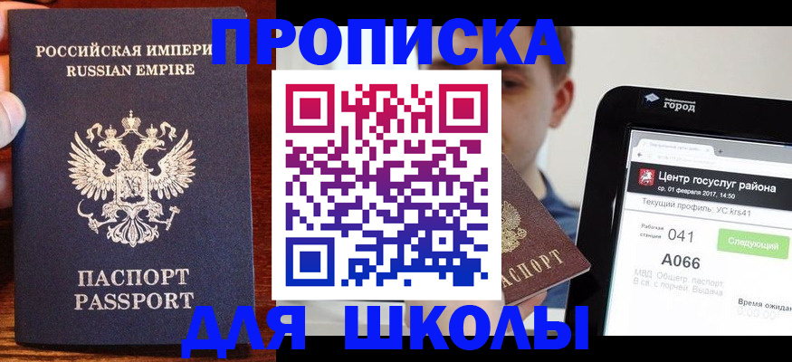 форма 3 в Кабардино-Балкарии